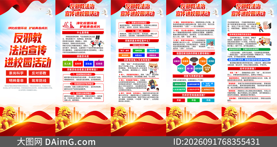 ��а�̷���������У԰�������PSD�ز�