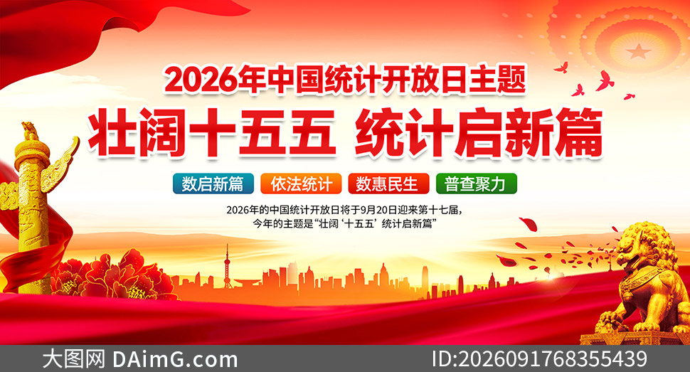 2026���ʮ�߽��й�ͳ�ƿ����ջչ��