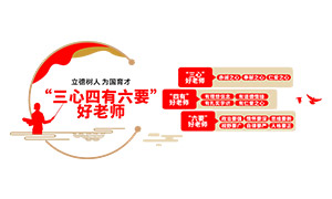 ����������Ҫ����ʦʦ��ʦ�罨���Ļ�ǽ