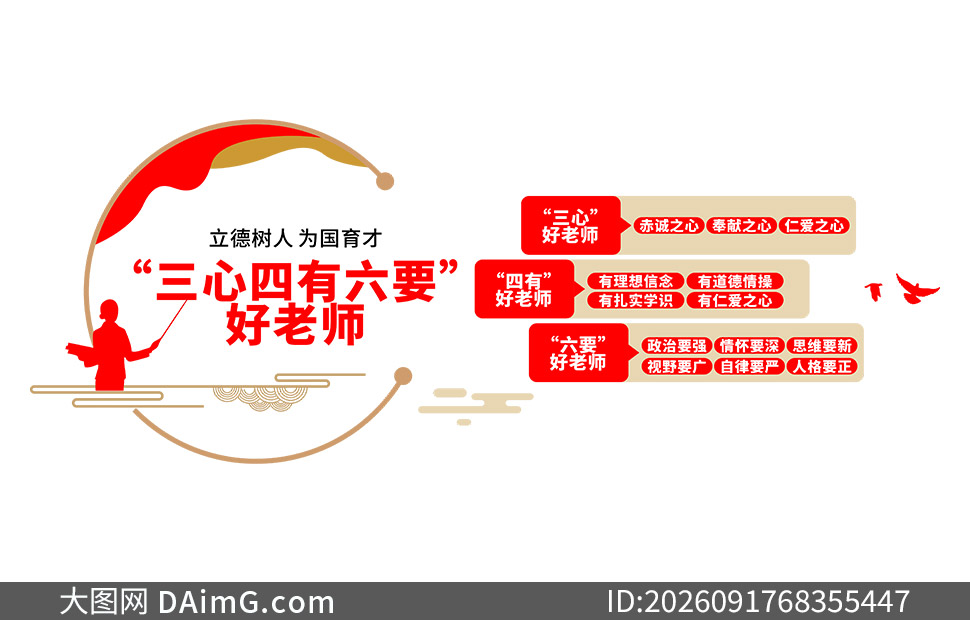 ����������Ҫ����ʦʦ��ʦ�罨���Ļ�ǽ