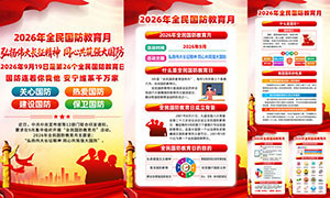 2026��ȫ����������»��ͼPSD�ز�