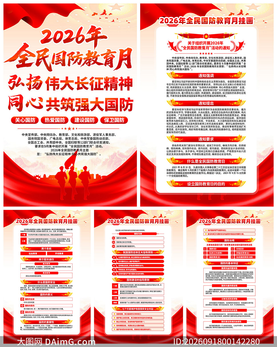 2026��ȫ����������¹һ����PSD�ز�