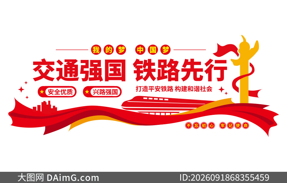 ����ΰ칫����ͨǿ����·�����Ļ�ǽ