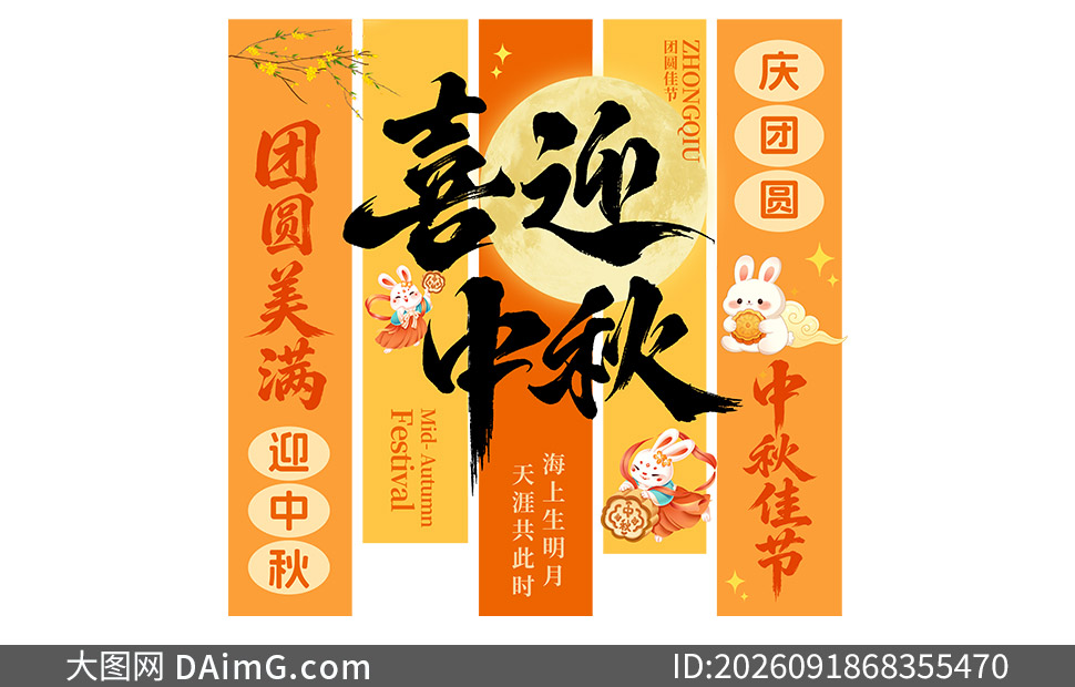 ������ϲӭ���������Ҳ�PSD�ز�