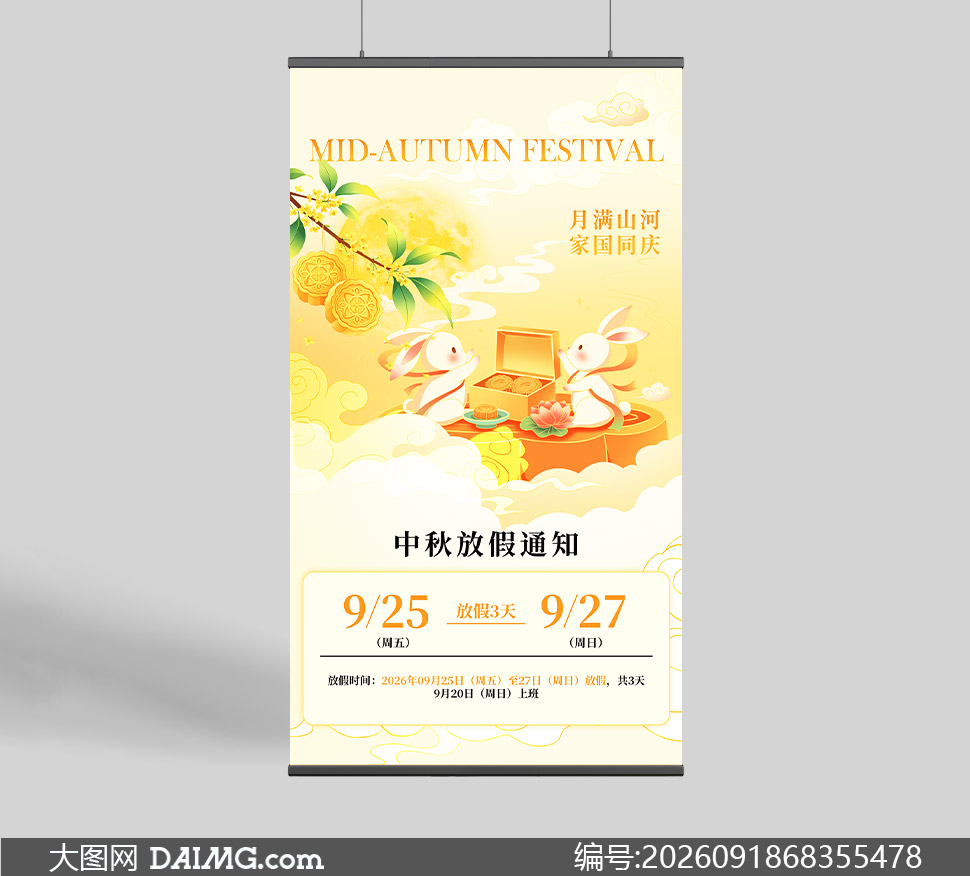 ������ƽ��ͨ�廭������ż�֪ͨ����