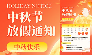 2026�깫˾����ڷż�֪ͨ����PSD�ز�