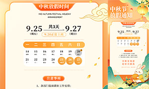 ����ʽ�����廭����ڷż�֪ͨ�����ز�