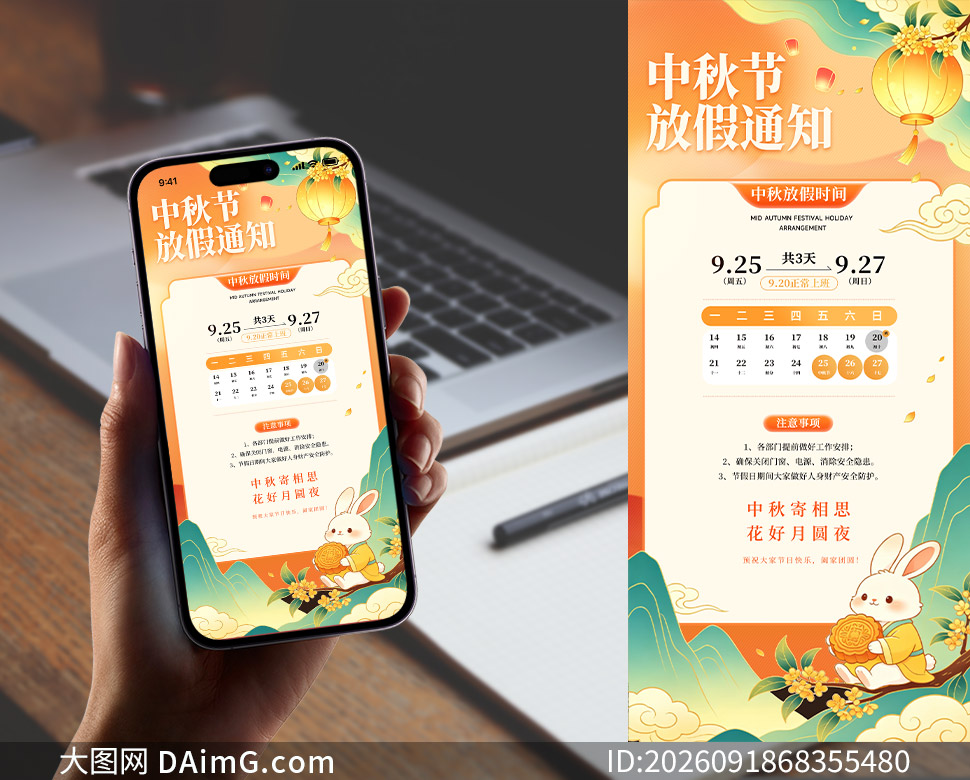 ����ʽ�����廭����ڷż�֪ͨ�����ز�
