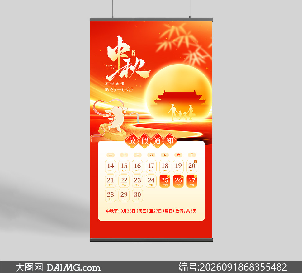 ����ʽ���շ�Χ������ż�֪ͨ�����ز�