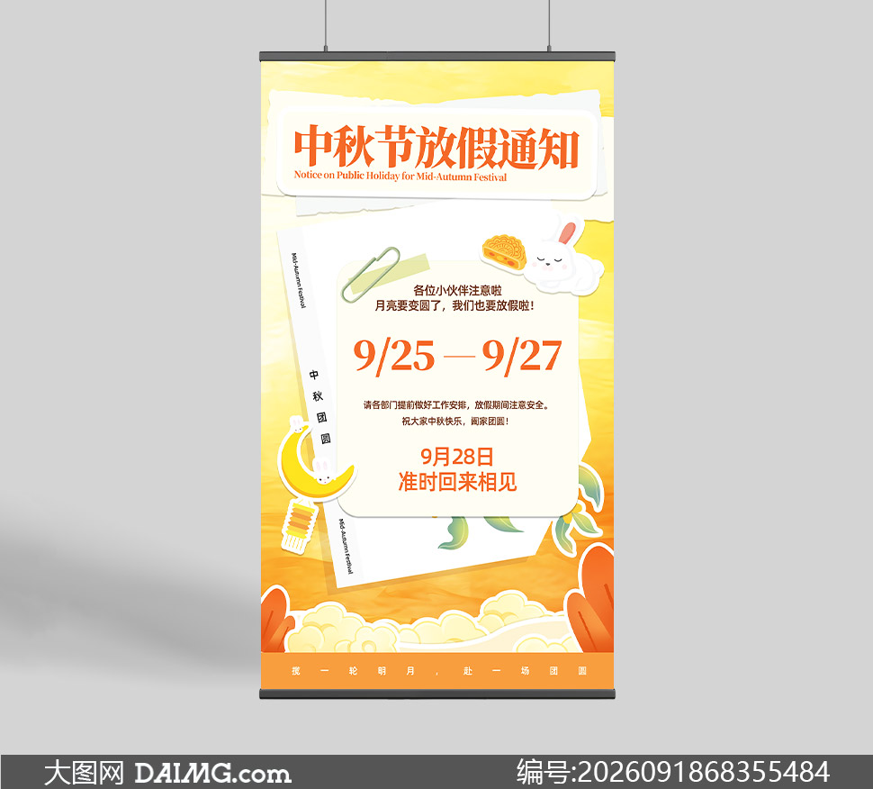 ���»��ù�˾����ڷż�֪ͨ�����ز�