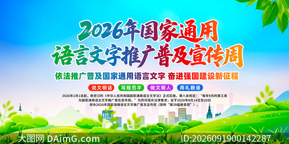 2026����ͨ�����������ƹ��ռ�������չ��
