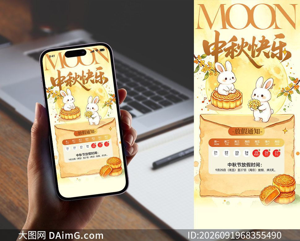 ���¿ɰ�����廭����ż�֪ͨ�ֻ�����