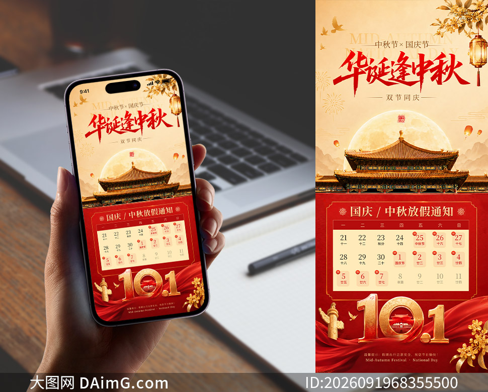 ����������˫�ڷżٰ���֪ͨ�����ز�