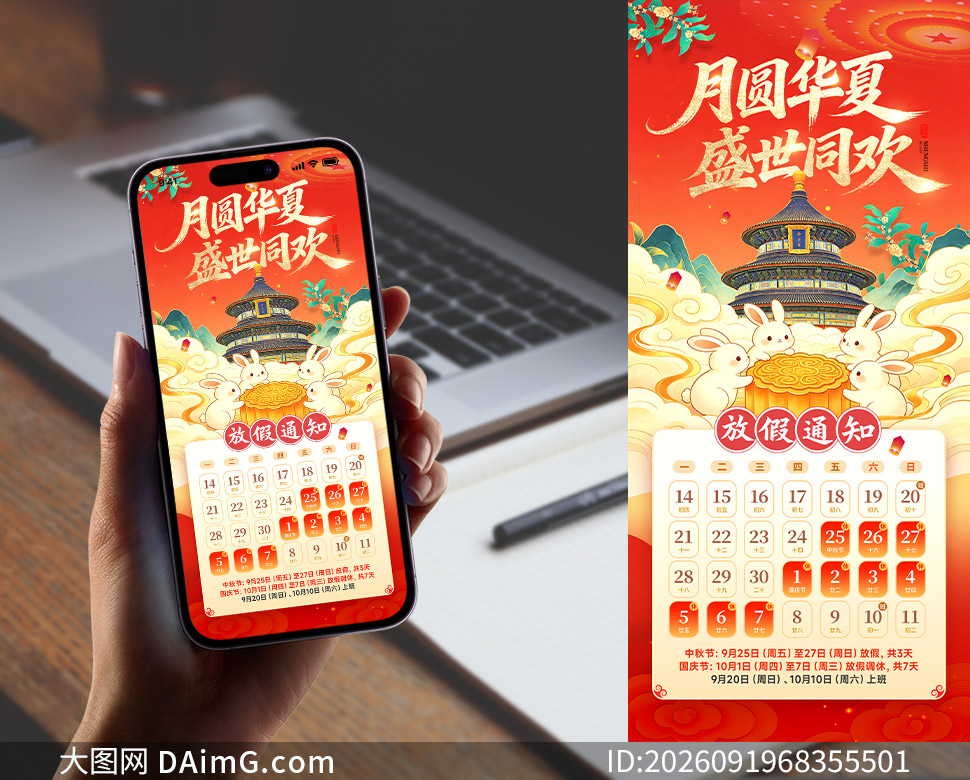 ��Բ����ʢ��ͬ��˫�ڷż�֪ͨ�����ز�