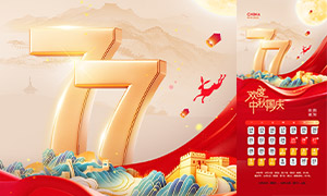 2026�껶���������˫�ڷż�֪ͨ����