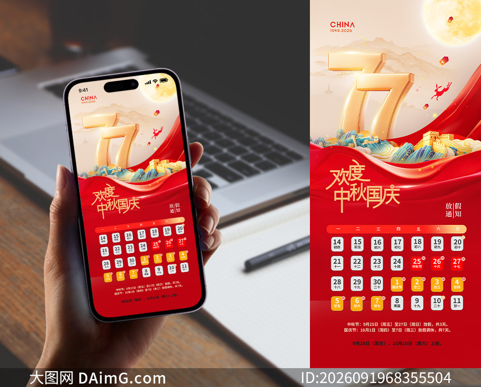 2026�껶���������˫�ڷż�֪ͨ����