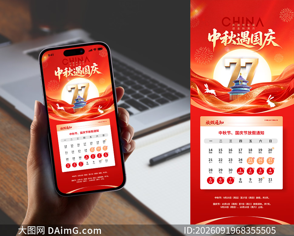 ��ɫ�����������˫�ڷż�֪ͨ�����ز�