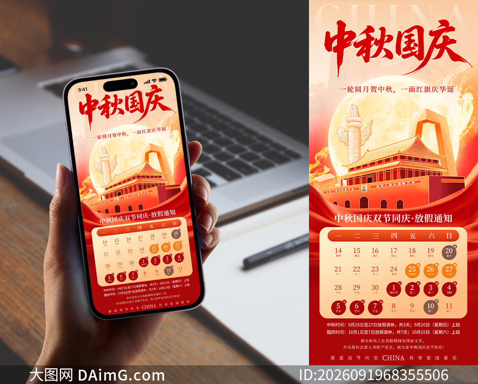 2026�깫˾�������˫�ڷż�֪ͨ����