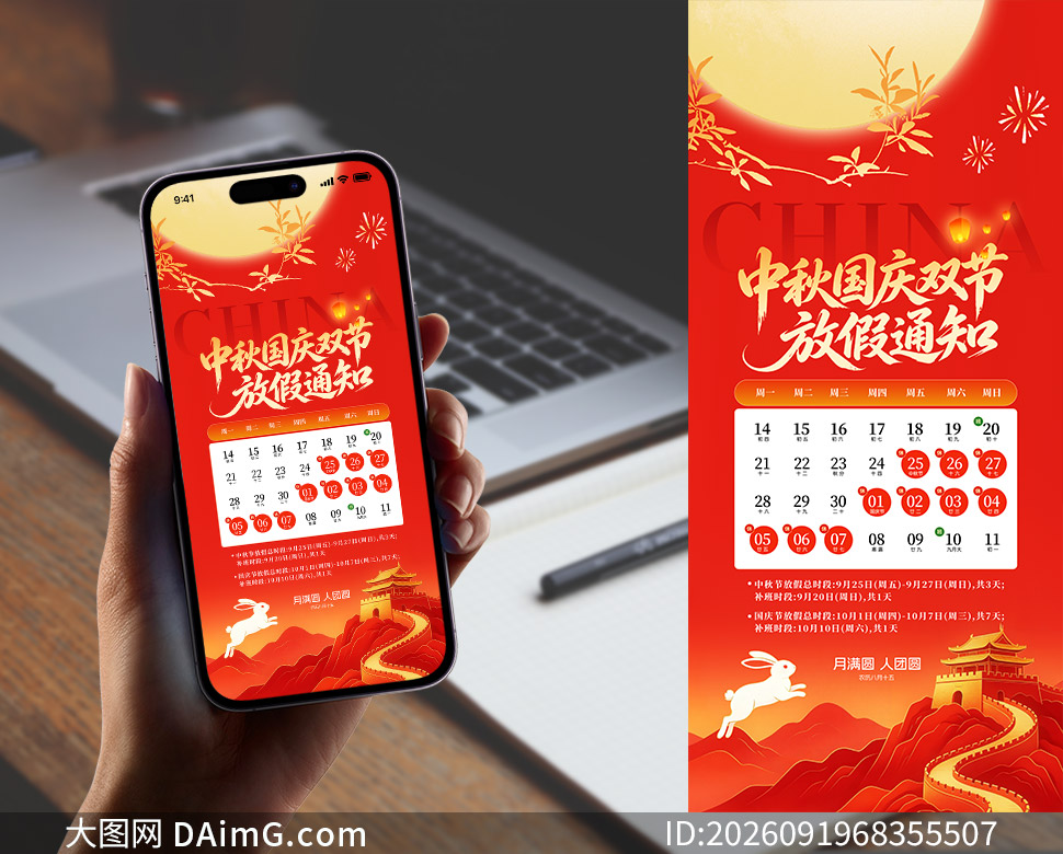��ɫ��������廭˫�ڷż�֪ͨ�����ز�