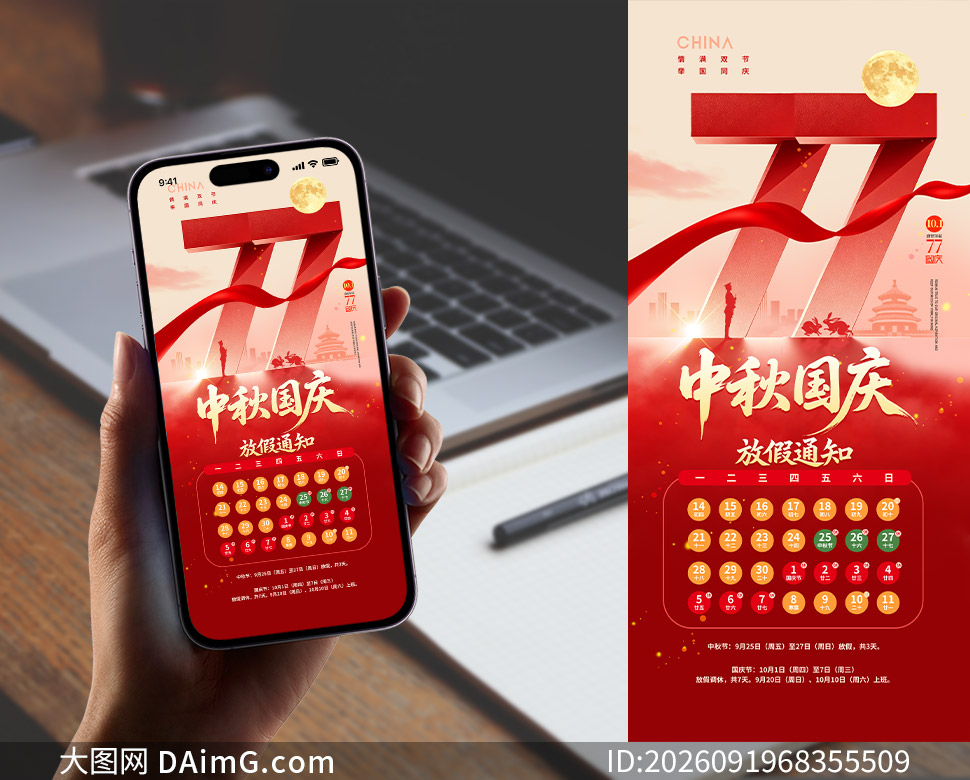 ����������77����ż�֪ͨ�����ز�