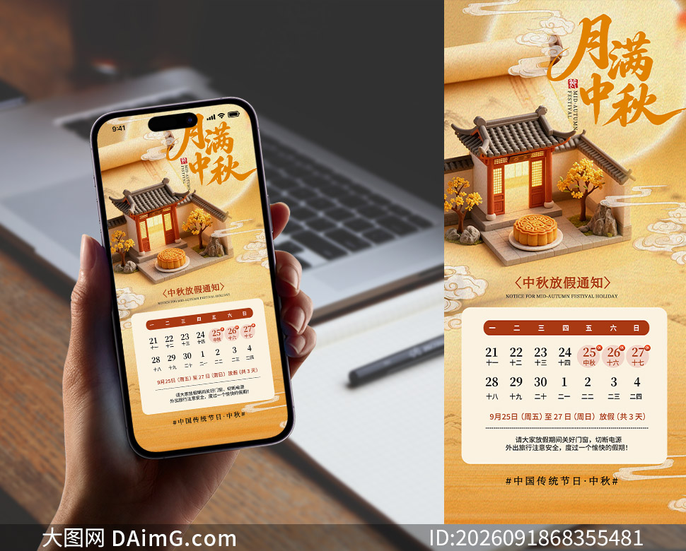 ��ʽ���糡������ڷż�֪ͨ�����ز�