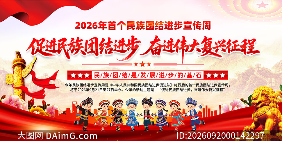2026�������Ž��������������չ��PSD�ز�