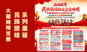 2026�������Ž����������������PSD�ز�