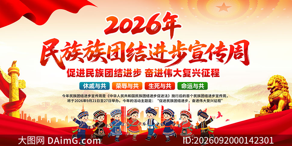 2026�������Ž����������������PSD�ز�