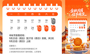 ����ڼ��ڰ���֪ͨ�������PSD�ز�