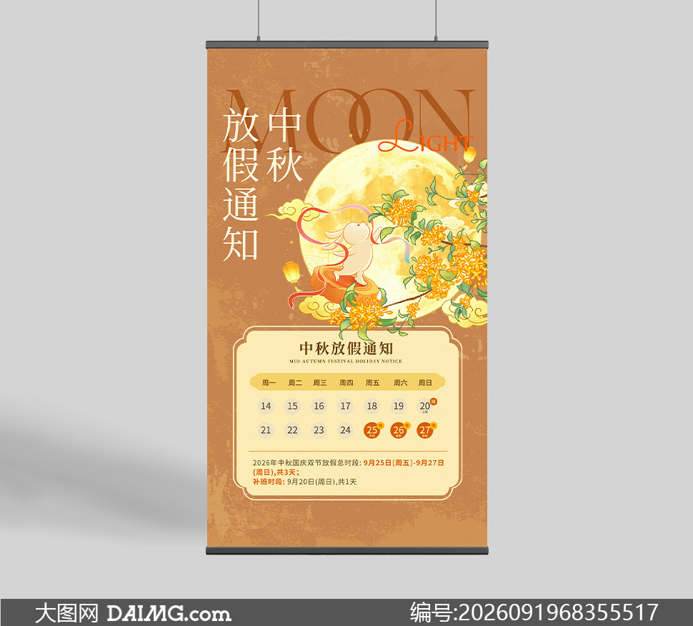 ������ƽ�廭��������ż�֪ͨ�����ز�
