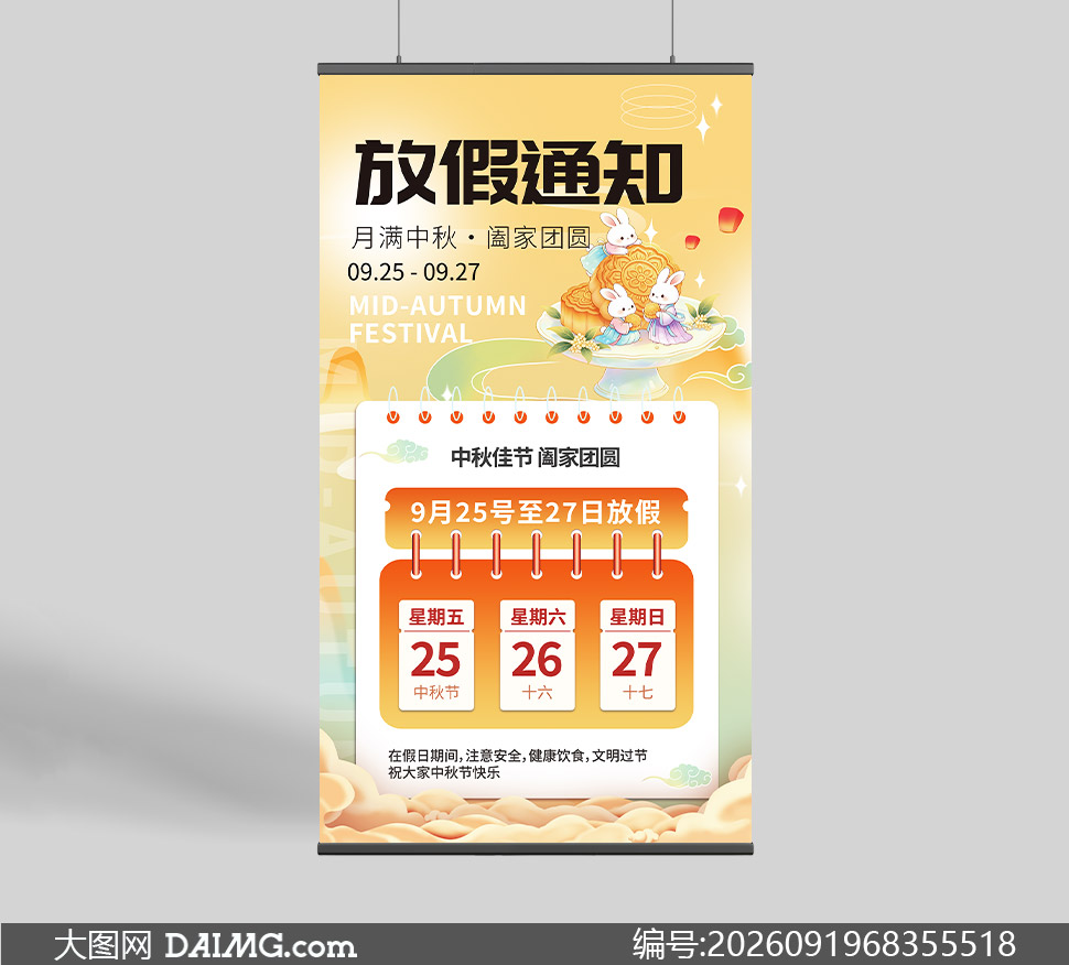 ������ζ2026������ڷż�֪ͨ�����ز�