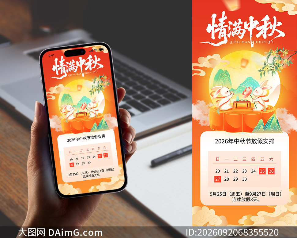 �������﹫˾�żٰ���֪ͨ�ֻ������ز�