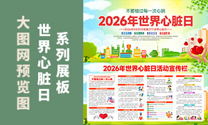 2026���������������������չ���ز�