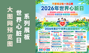 2026���������ջ����չ��PSD�ز�