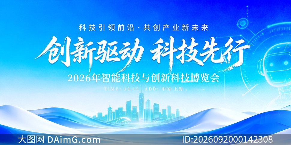 2026�괴�¿Ƽ������ᱳ��չ��PSD�ز�