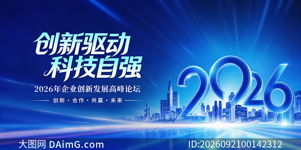 2026����ҵ���·�չ�߷���̳����չ��