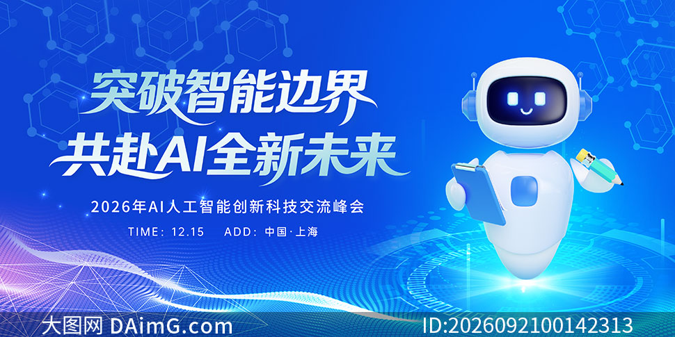 AI�˹����ܴ��¿Ƽ����������ɫ����չ��