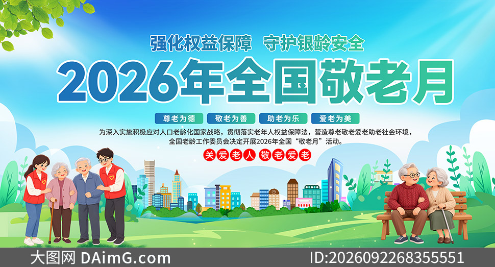 2026��ȫ�������������������ز�