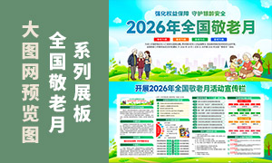 2026��ȫ�������»������PSD�ز�