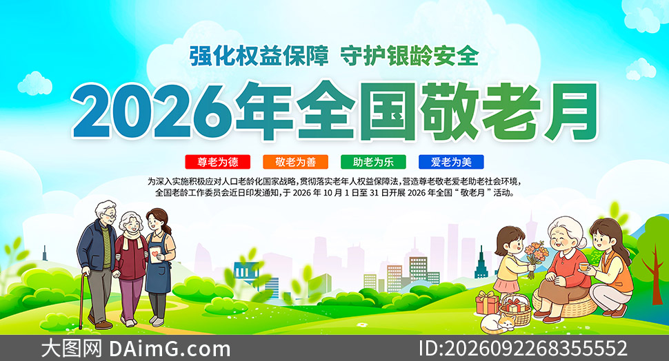 2026��ȫ�������»������PSD�ز�