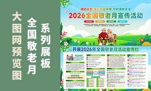 2026���17��ȫ��������������PSD�ز�