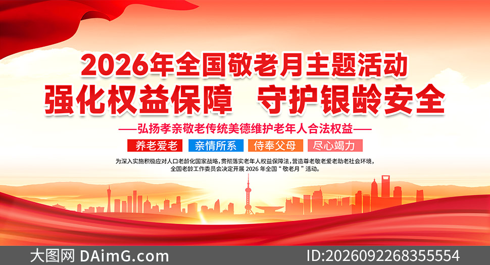 2026���17��ȫ�������»�������ز�