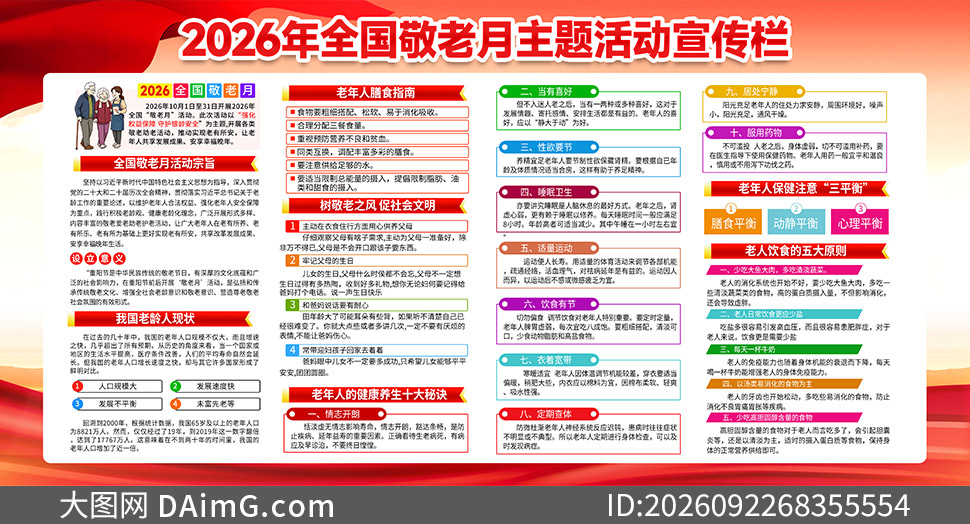 2026���17��ȫ�������»�������ز�