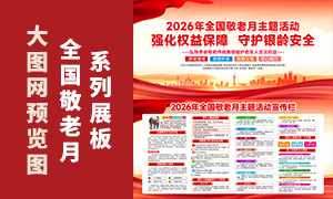2026���17��ȫ�������»�������ز�
