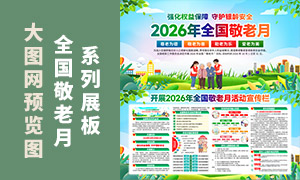 ��չ2026��ȫ�������»չ��PSD�ز�