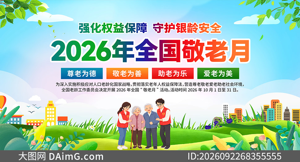 ��չ2026��ȫ�������»չ��PSD�ز�