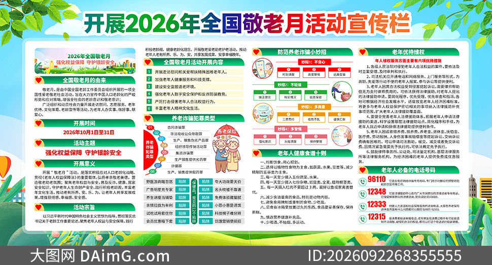 ��չ2026��ȫ�������»չ��PSD�ز�