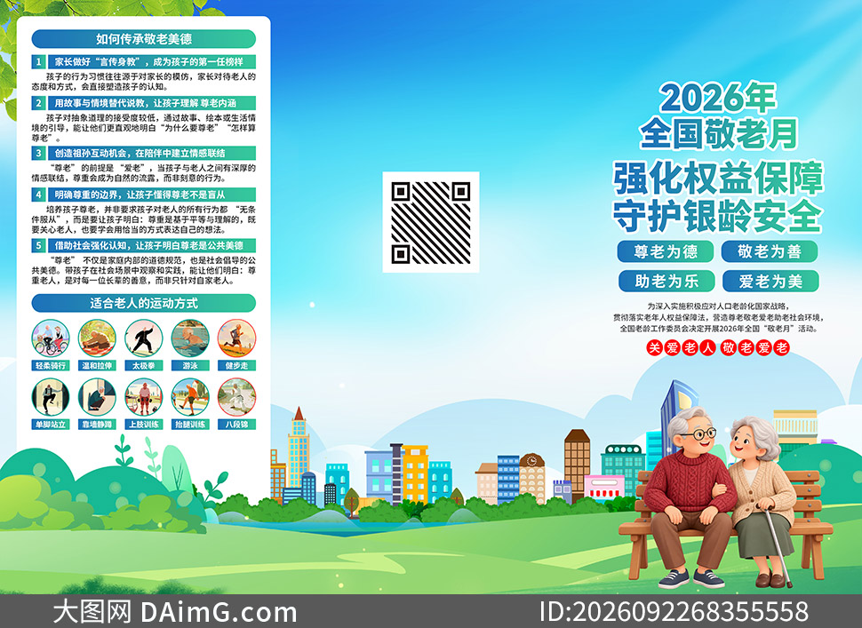 2026��ȫ����������������ҳPSD�ز�