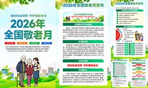 2026���17��ȫ�������»������ͼ