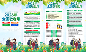 2026��ȫ�������»�����������ز�